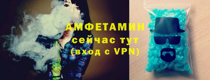 Amphetamine VHQ  Ленск 