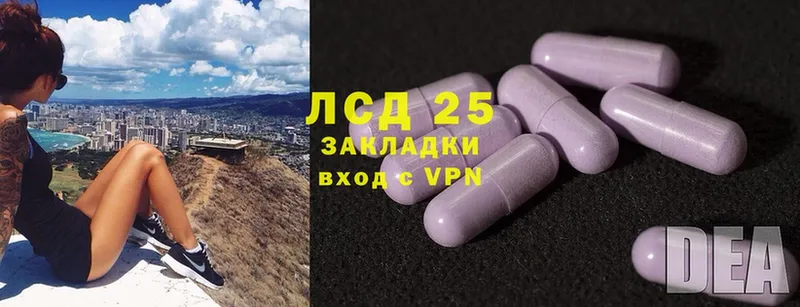 Лсд 25 экстази ecstasy  блэк спрут зеркало  Ленск 