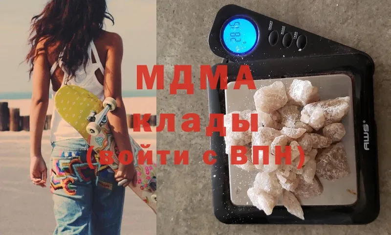 MDMA молли  MEGA рабочий сайт  Ленск  сколько стоит 